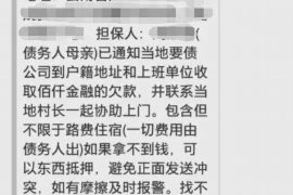 化隆对付老赖：刘小姐被老赖拖欠货款