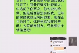 化隆如果欠债的人消失了怎么查找，专业讨债公司的找人方法